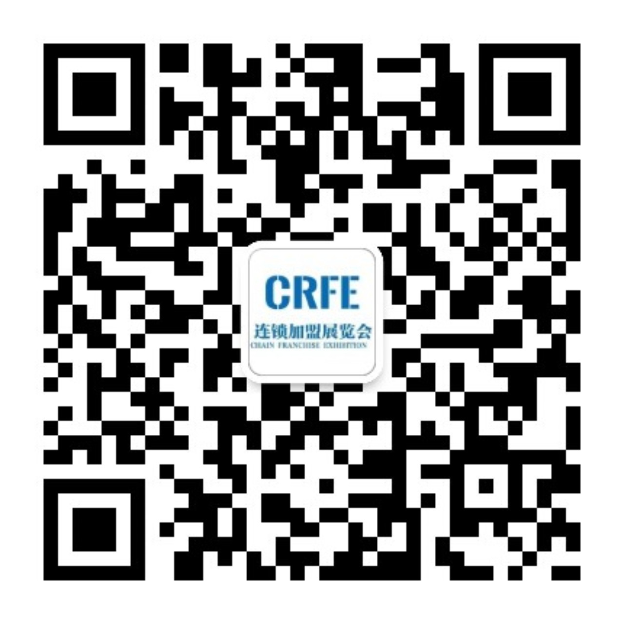 CRFE济南连锁加盟展微信公众号二微码