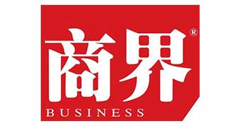 商界杂志|BFE2019北京加盟展在商界杂志展会信息栏目上刊