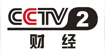 CCTV2财经频道