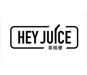 HEY JUICE茶桔便品牌logo