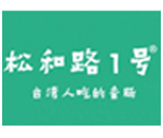 松和路1号∣CRFE国际连锁加盟展览会参展商