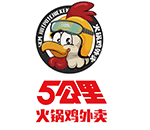 5公里火锅鸡∣CRFE国际连锁加盟展览会参展商