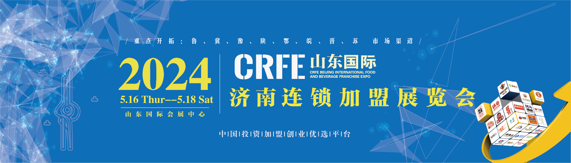 【CRFE济南连锁加盟展】：发起行业首个千万真奶补贴，喜茶进一步强化真奶优势