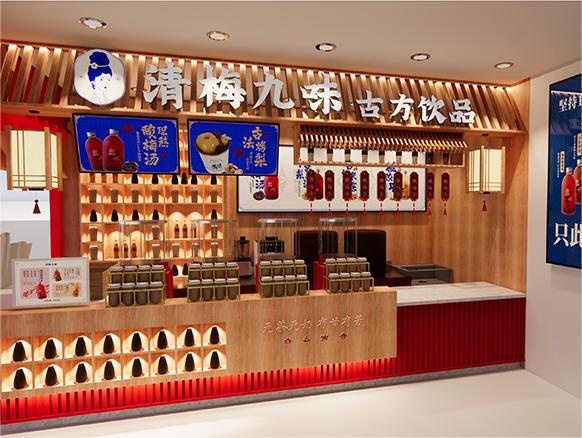 国风植物饮品，优选连锁品牌『清梅九味』入驻CRFE山东（济南）国际连锁加盟展览会