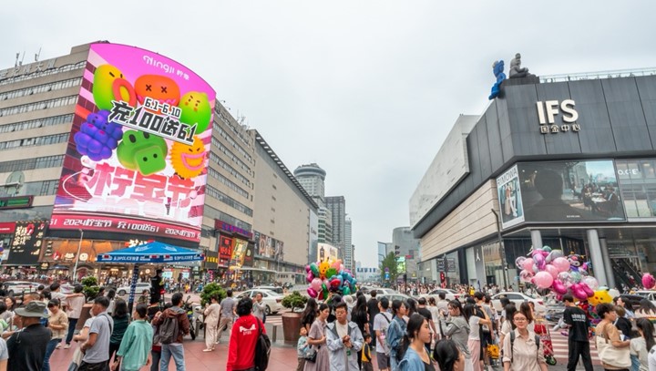 【CRFE济南连锁加盟展】：柠宝节再掀现象级柠檬茶消费热潮 玩出“新茶饮造节”新高度