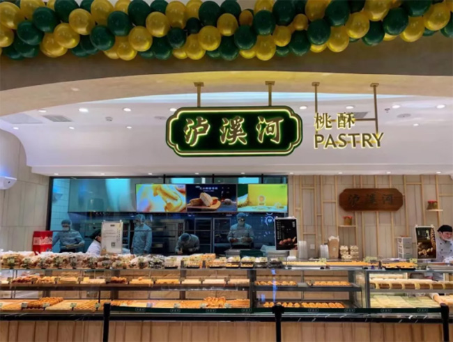 泸溪河开放事业合伙，CoCo都可确认开放“单店加盟”，海伦司拟“二次上市”