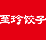 至珍饺子∣CRFE国际连锁加盟展览会参展商