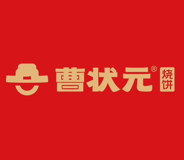 曹状元烧饼∣CRFE国际连锁加盟展参展商