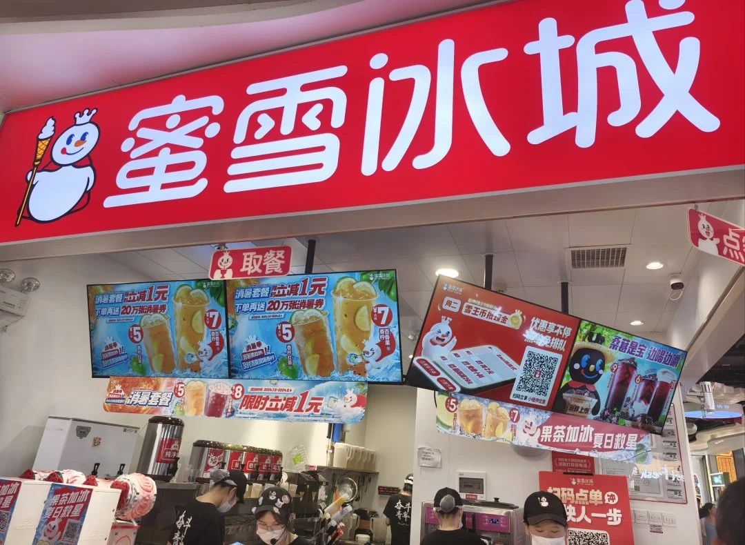 海底捞推樱花主题系列产品，奈雪上新『滇西树番茄双抗小红瓶』