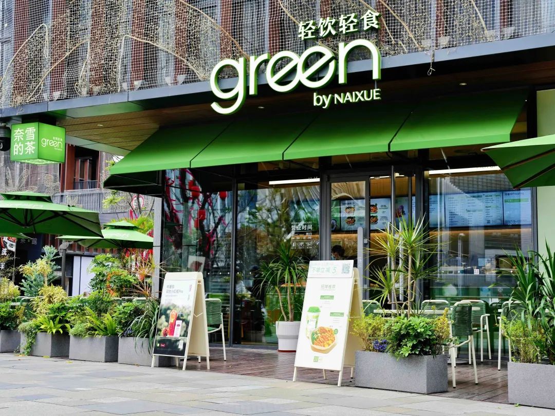 奈雪的茶推出轻饮轻食全新店型，赵一鸣品牌门店数量突破8500家