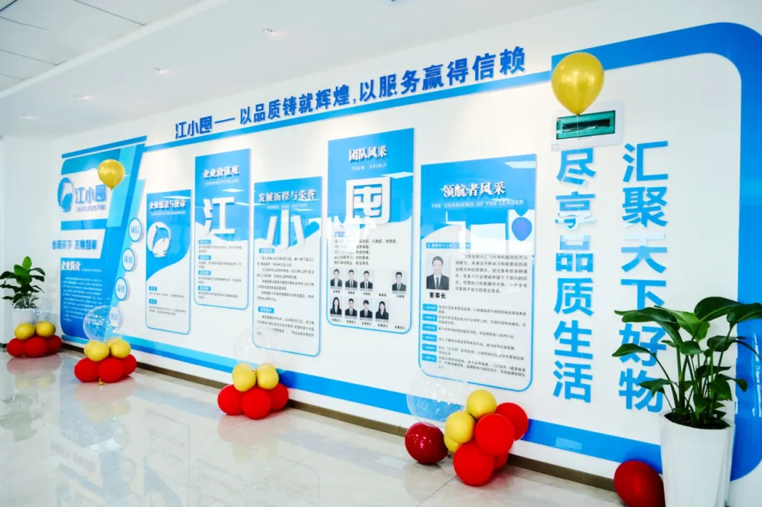 即时零售 “即时” 赚钱，江小囤邀您参加2025北京国际连锁加盟展览会！