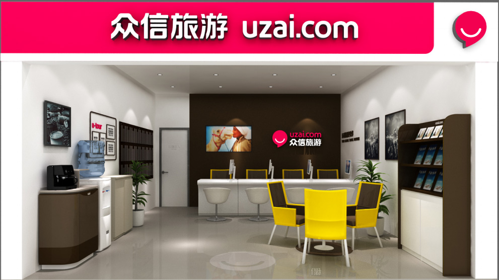 管理费减免，加盟绝佳时机！众信旅游邀您参加2025北京国际连锁加盟展览会！