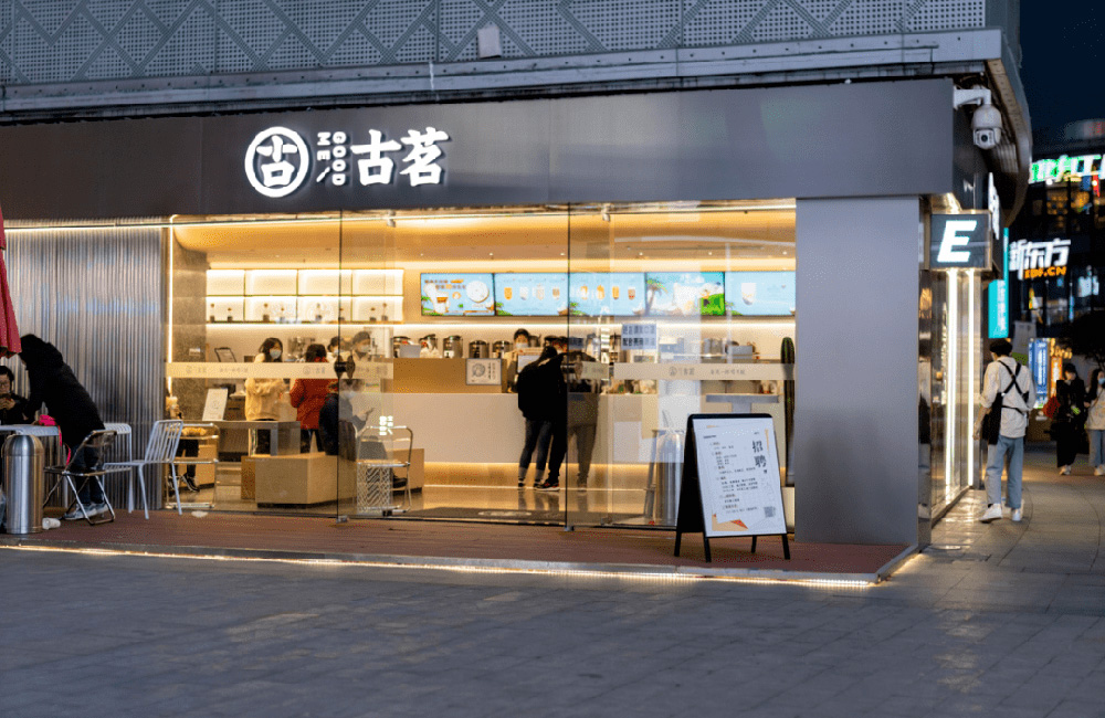 古茗今年计划净增2000间店，挪瓦咖啡与中商罗森达成战略合作
